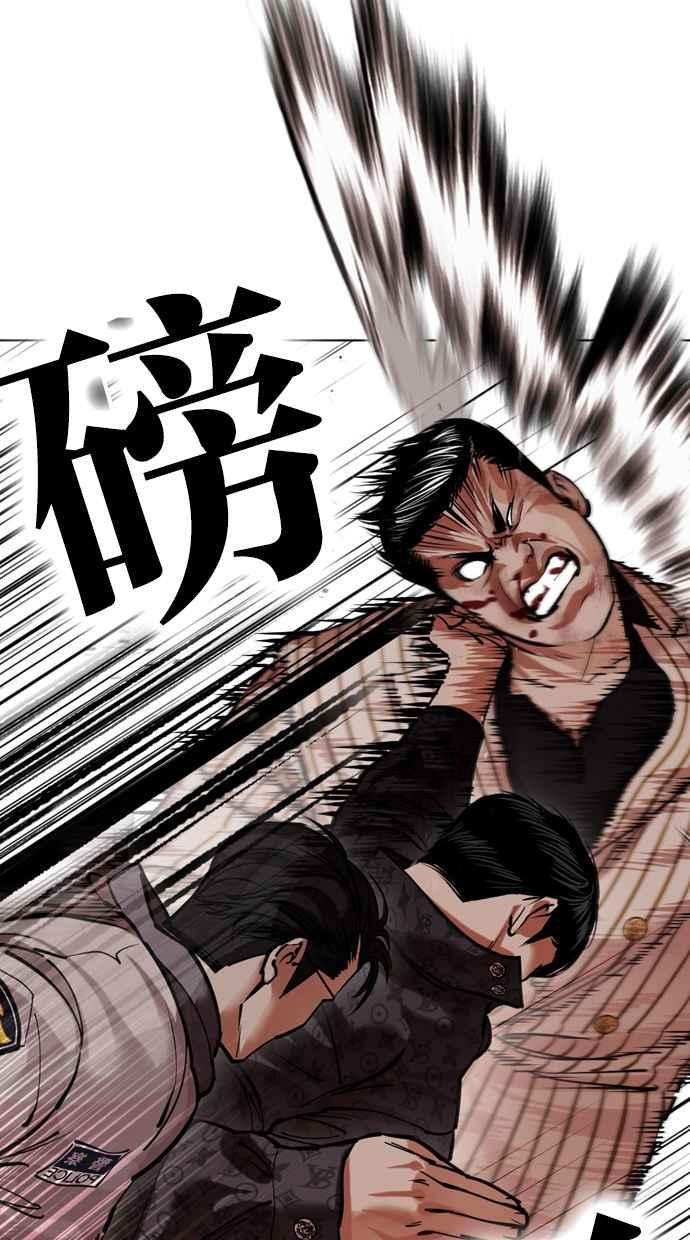 第253页