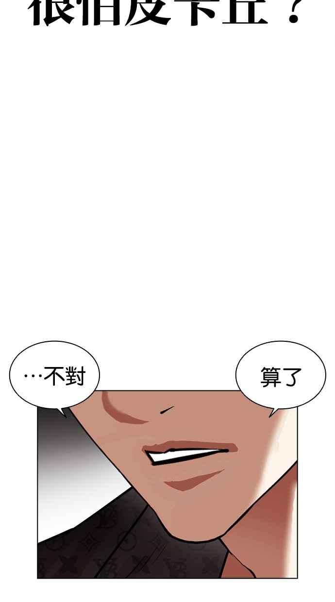 第279页