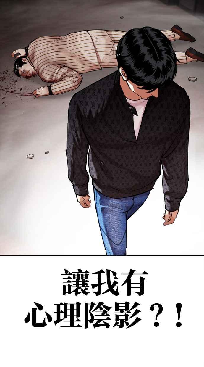 第283页