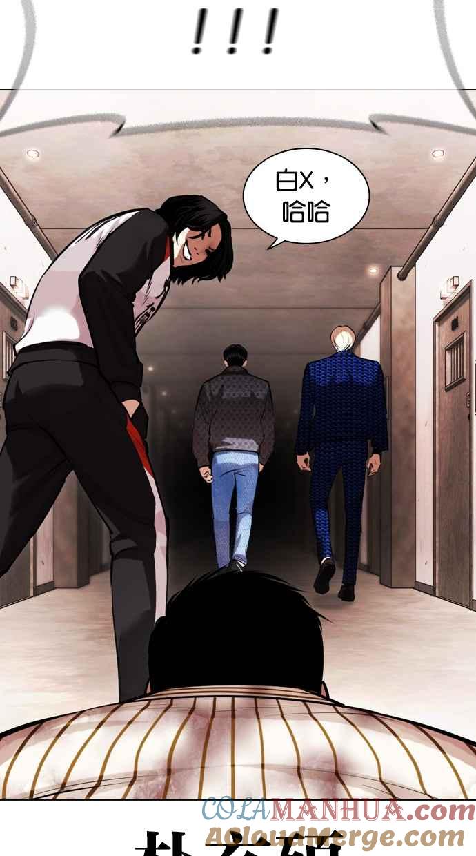 第297页