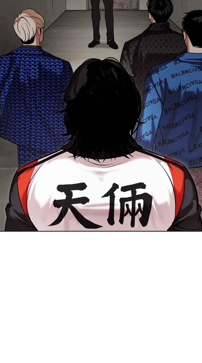 第149页