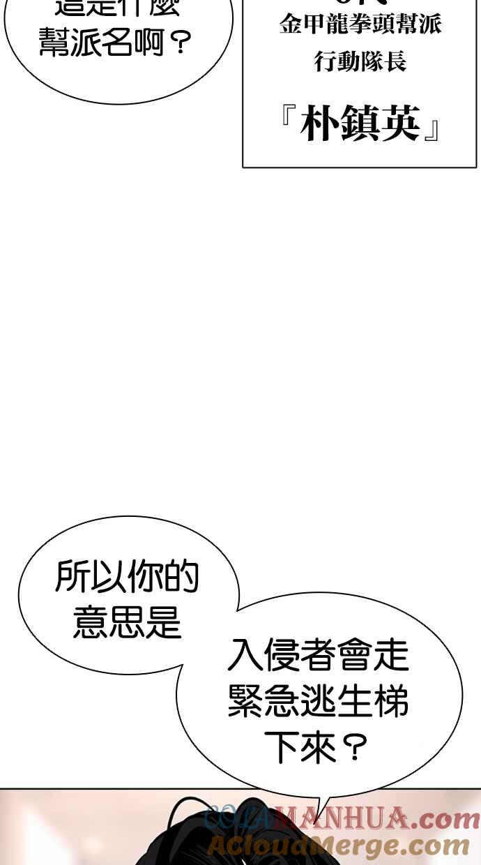 第164页