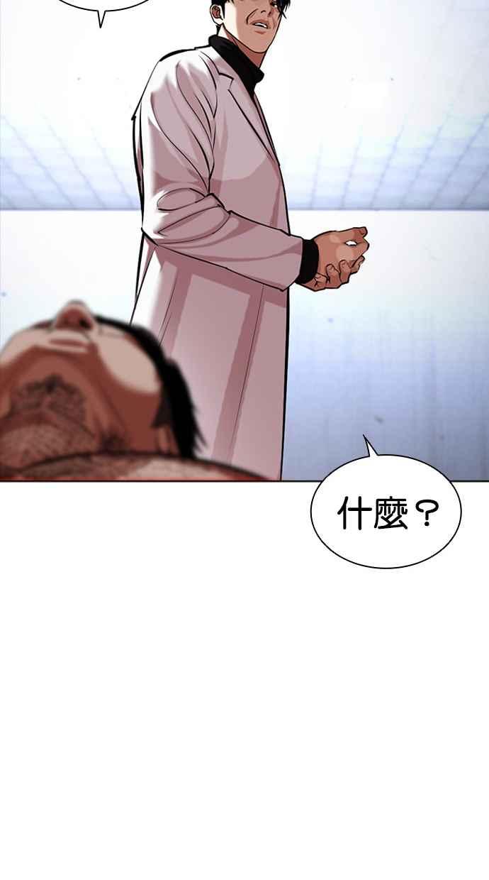 第170页