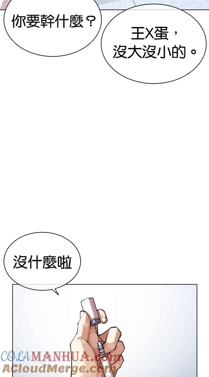 第172页