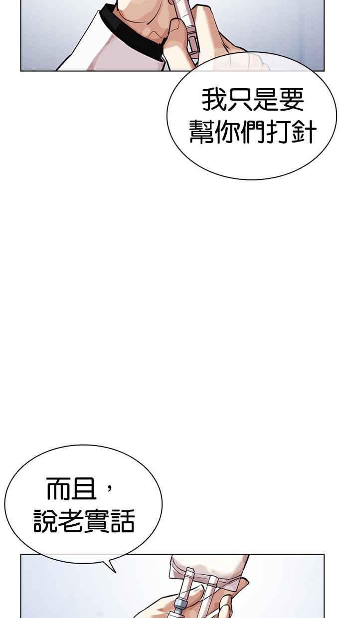 第173页
