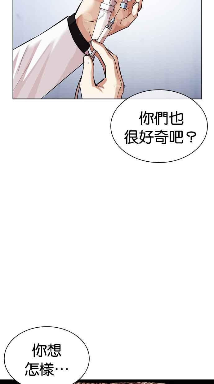 第174页