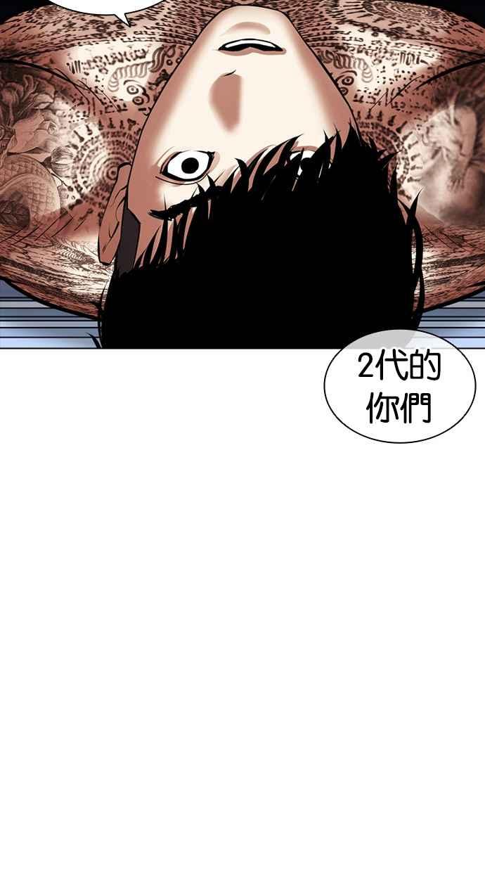 第175页