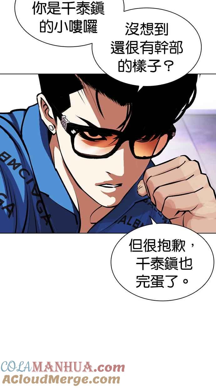第105页
