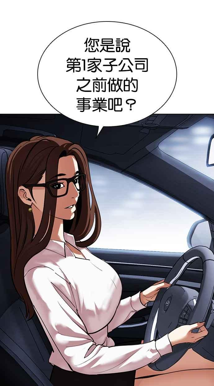 第140页