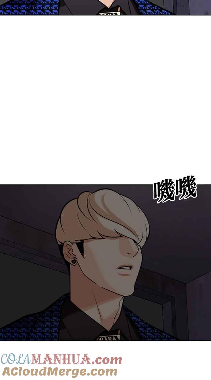 第173页