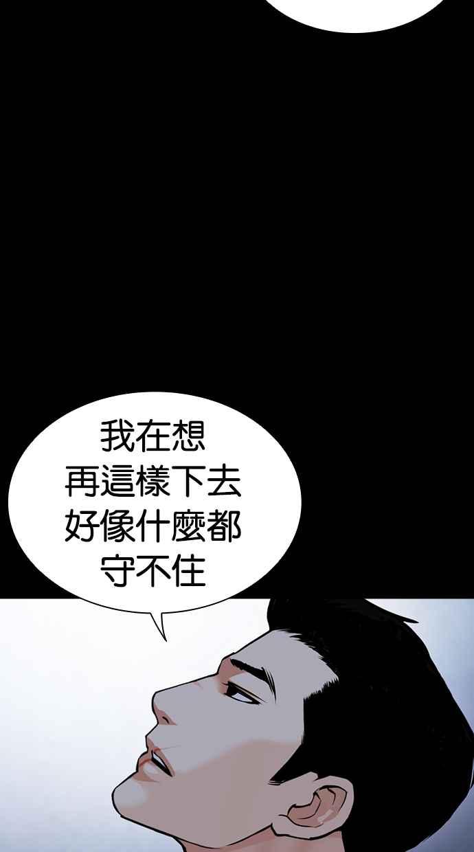 第140页