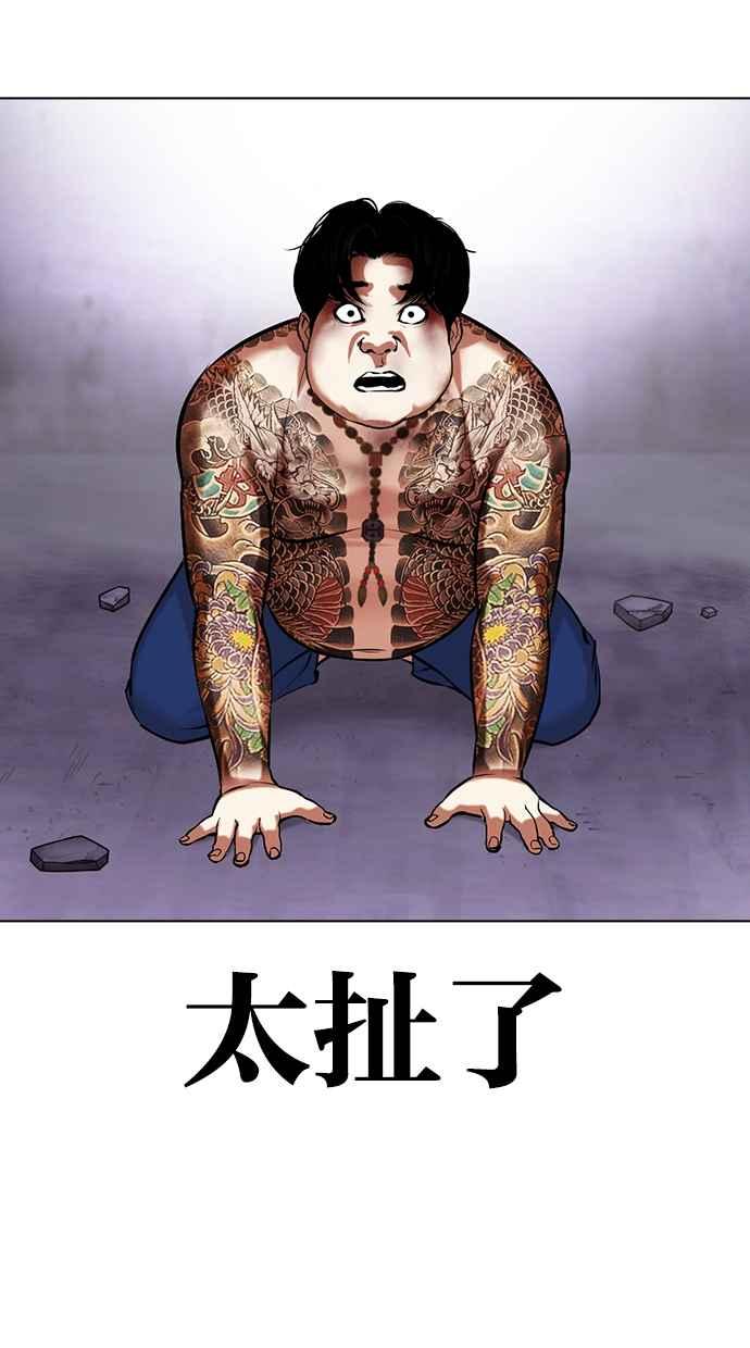 第172页
