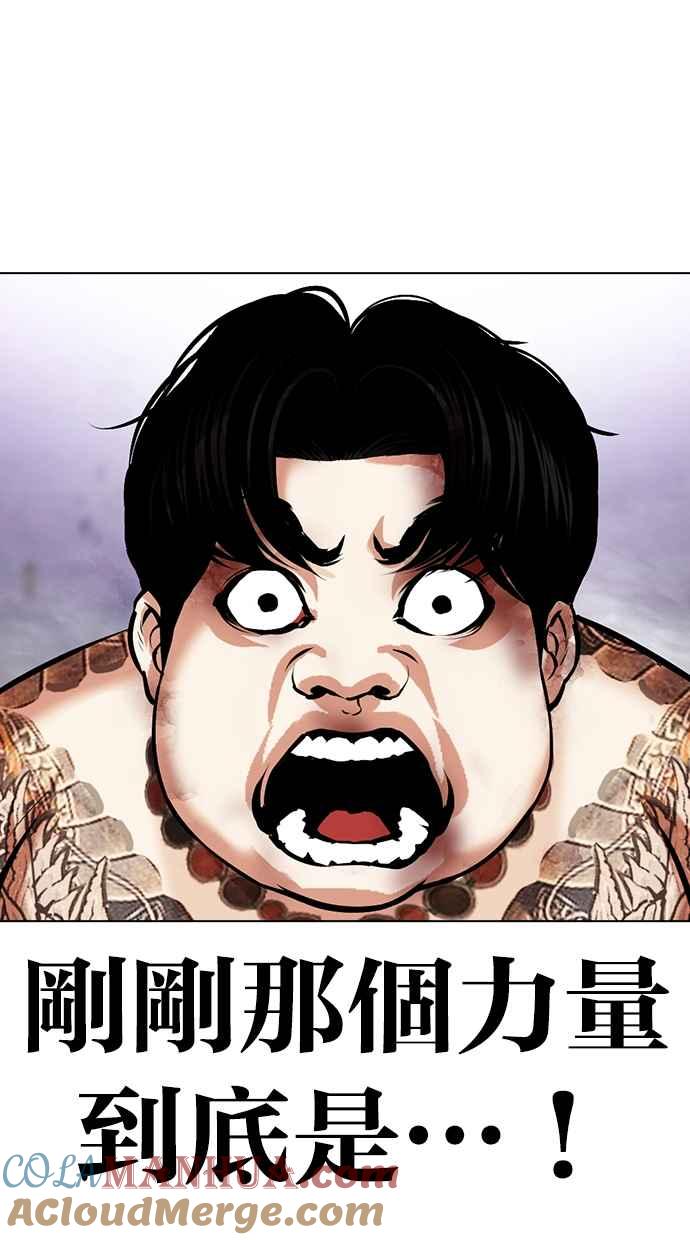 第173页