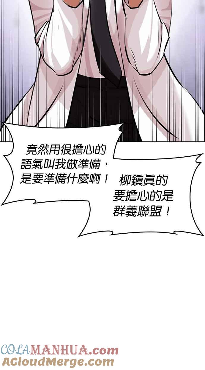第145页