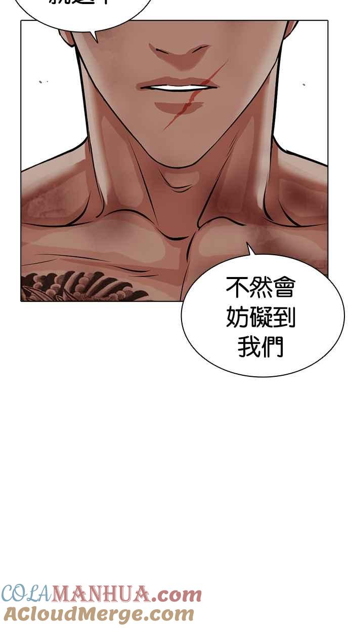 第173页