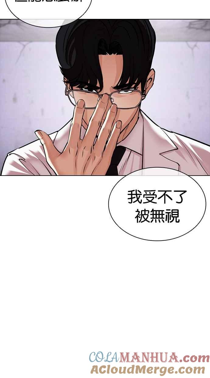 第181页
