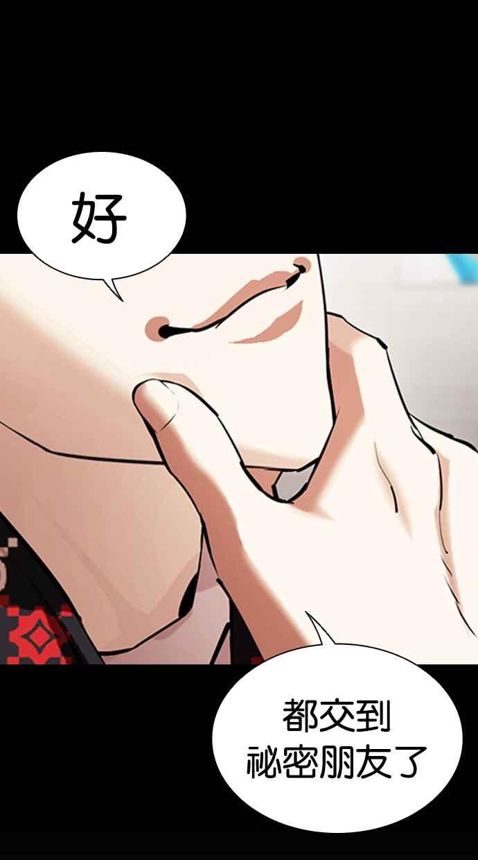 第158页