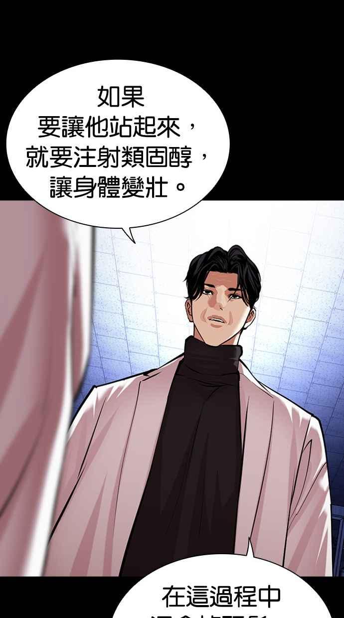 第143页
