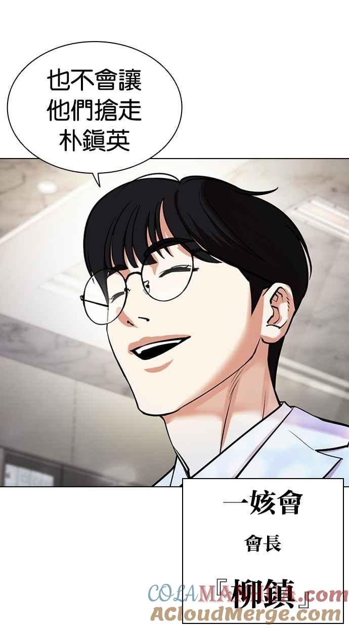 第173页