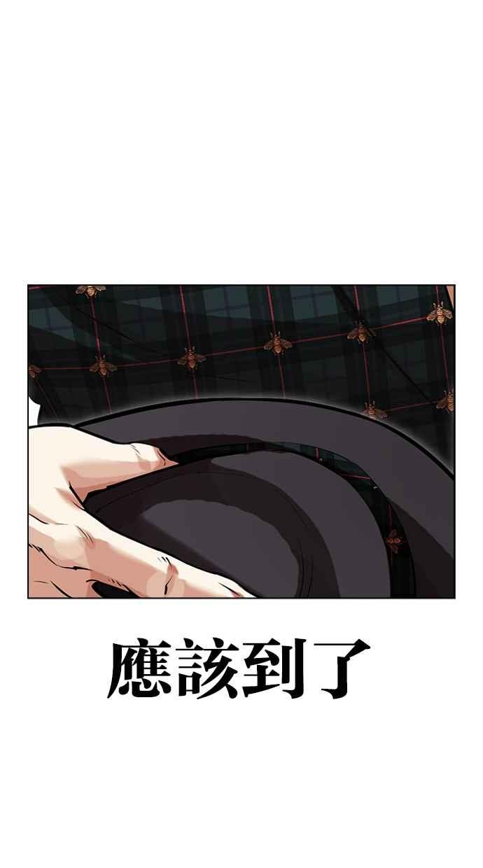 第175页