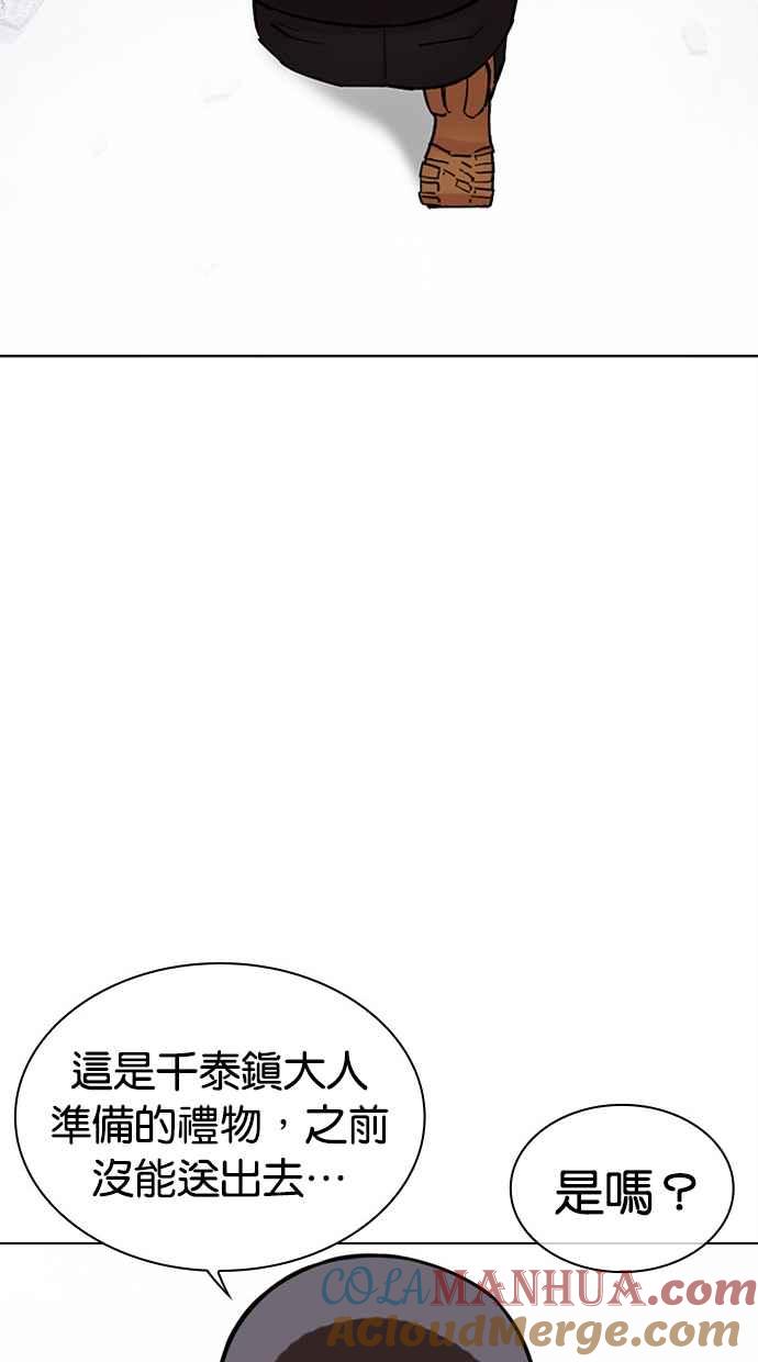 第145页