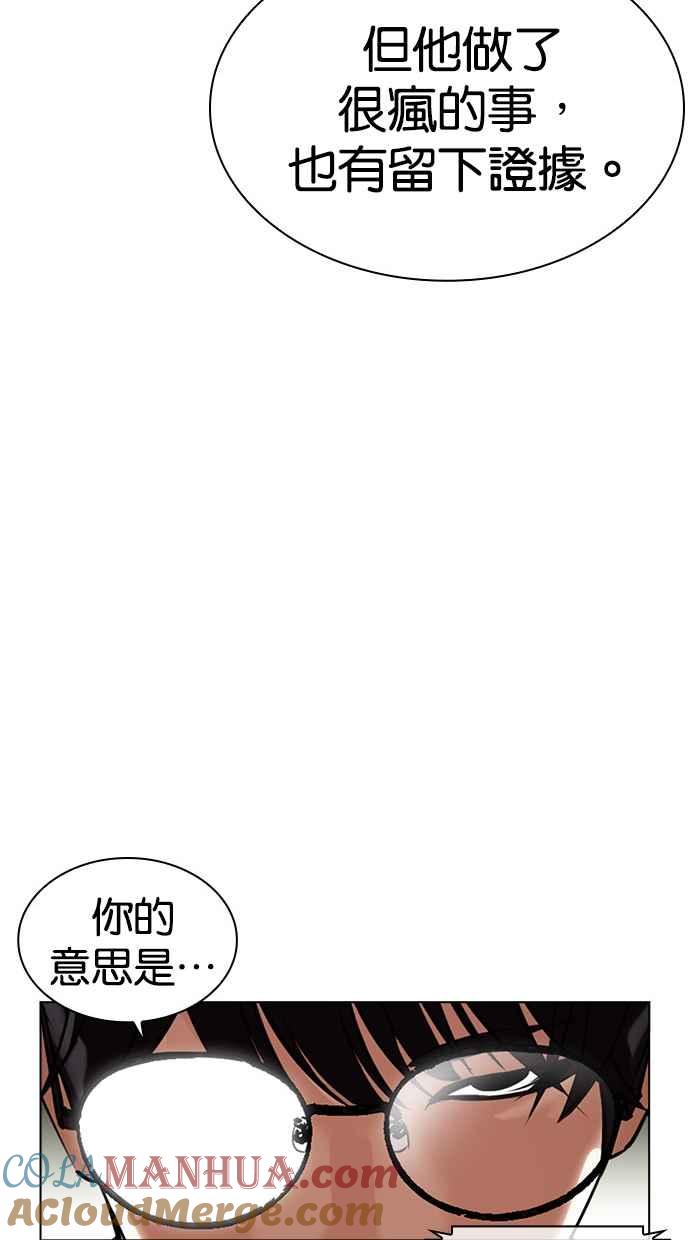第161页