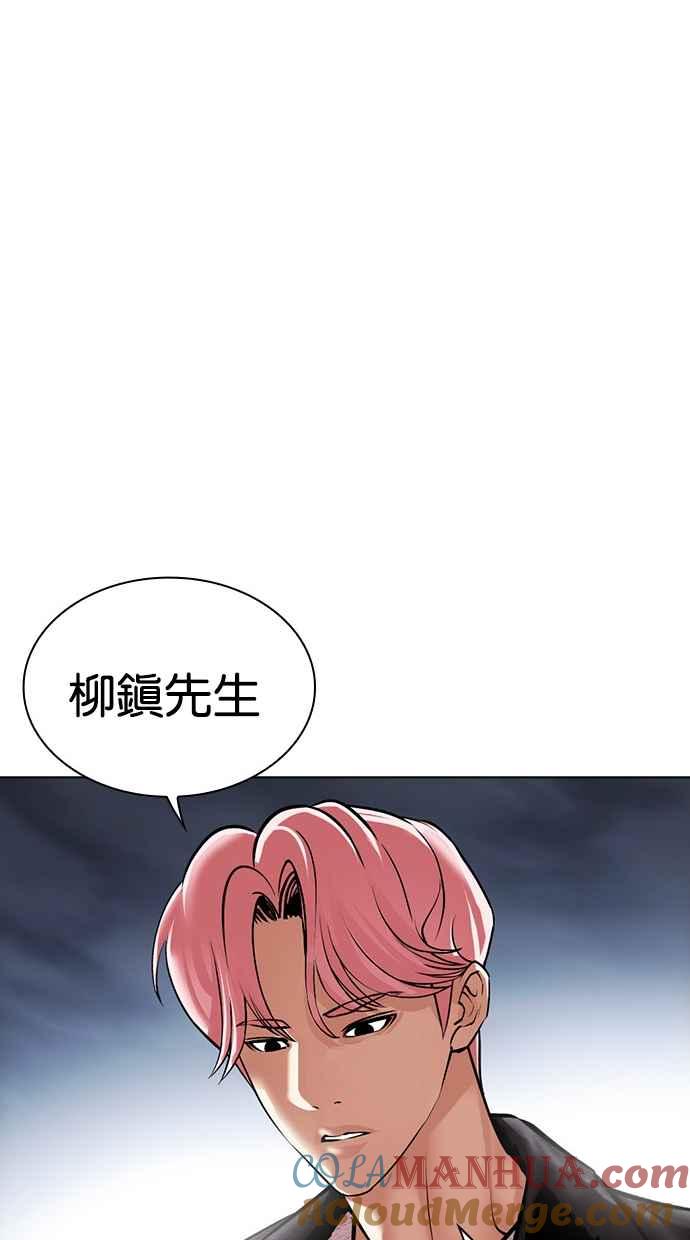 第165页