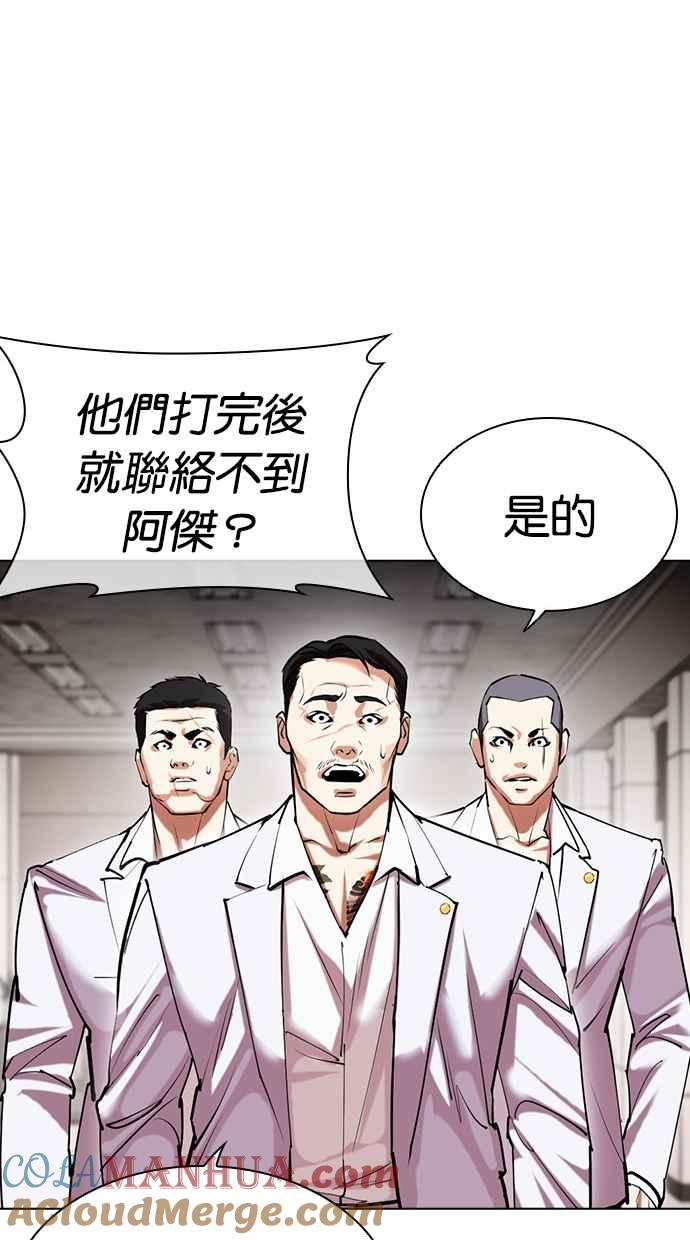 第65页