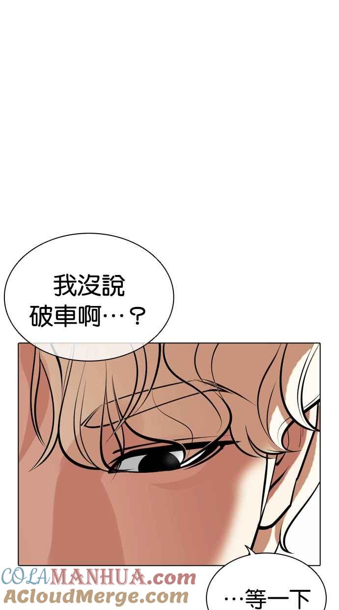 第101页