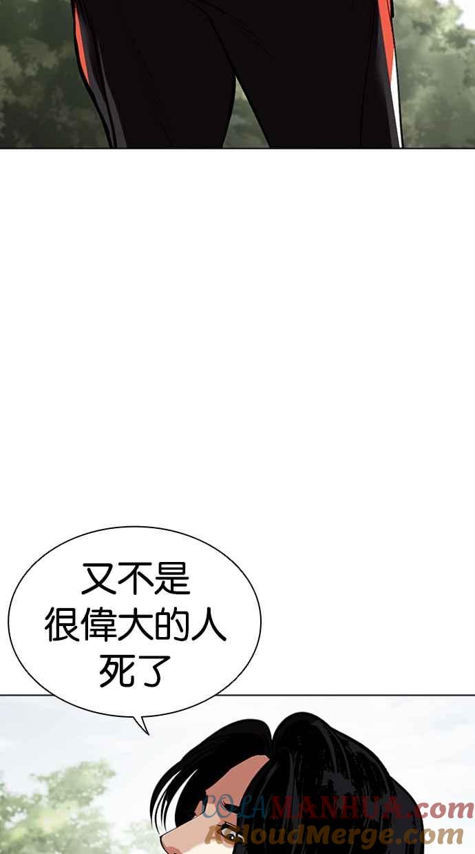 第157页