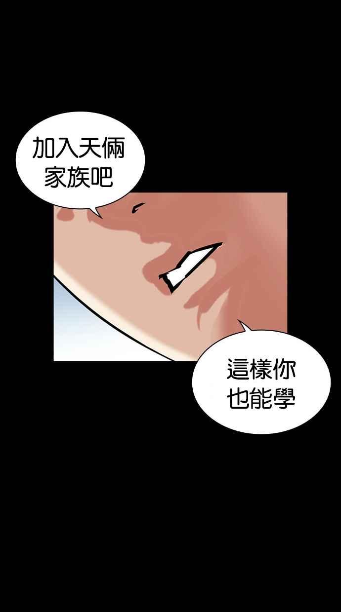 第139页