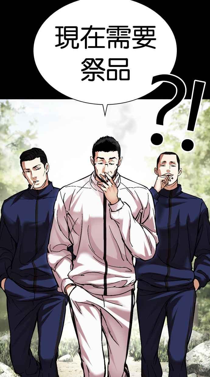 第144页