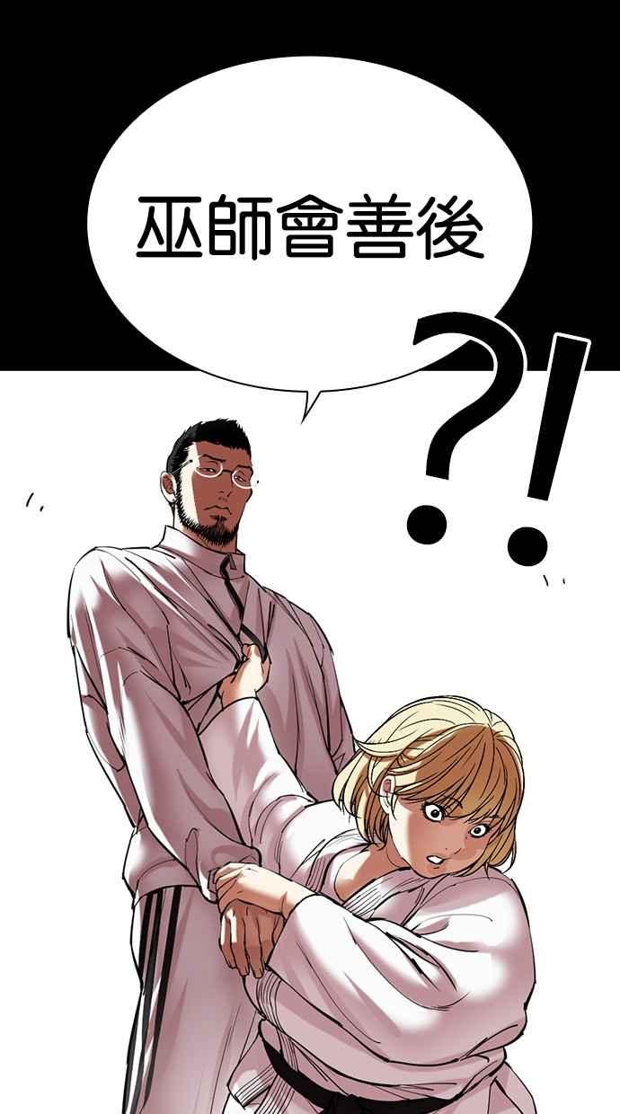 第164页