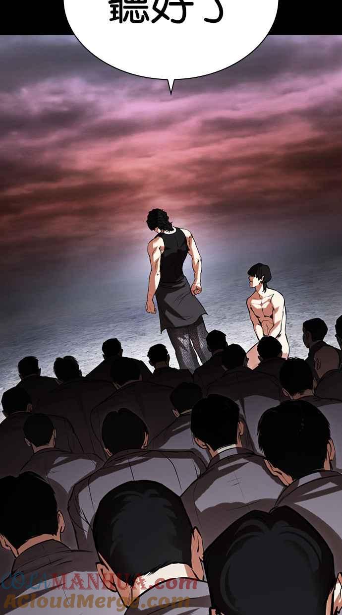 第173页
