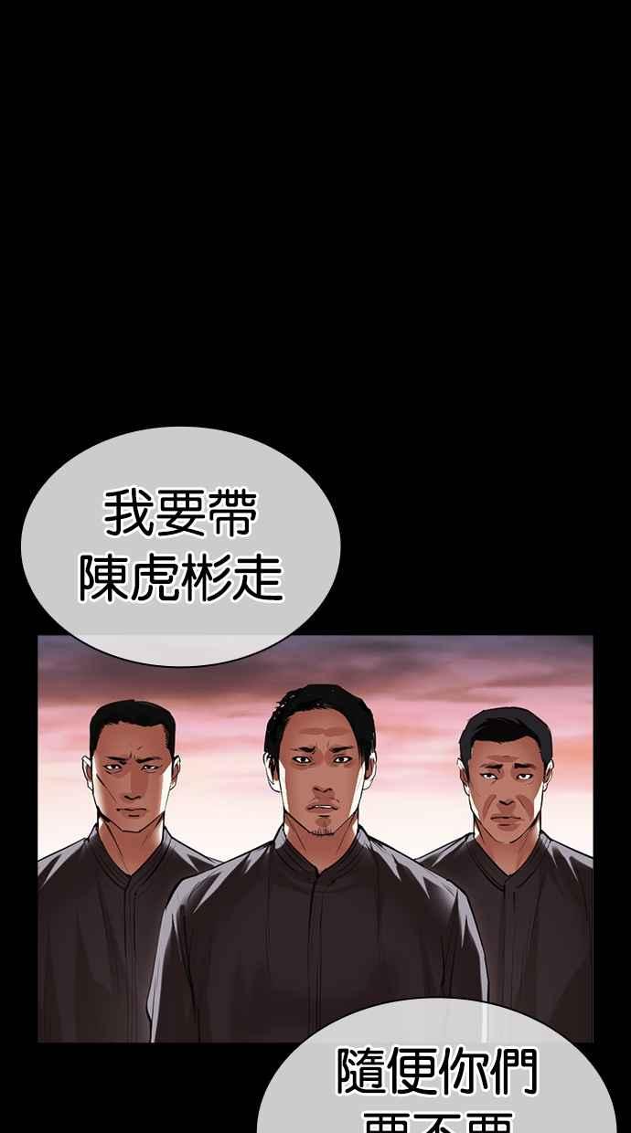 第175页