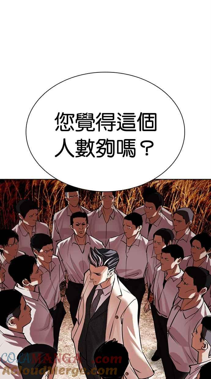 第145页