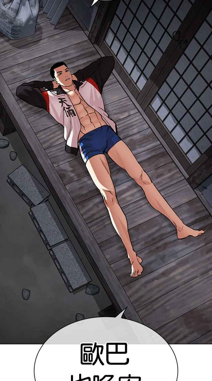 第168页