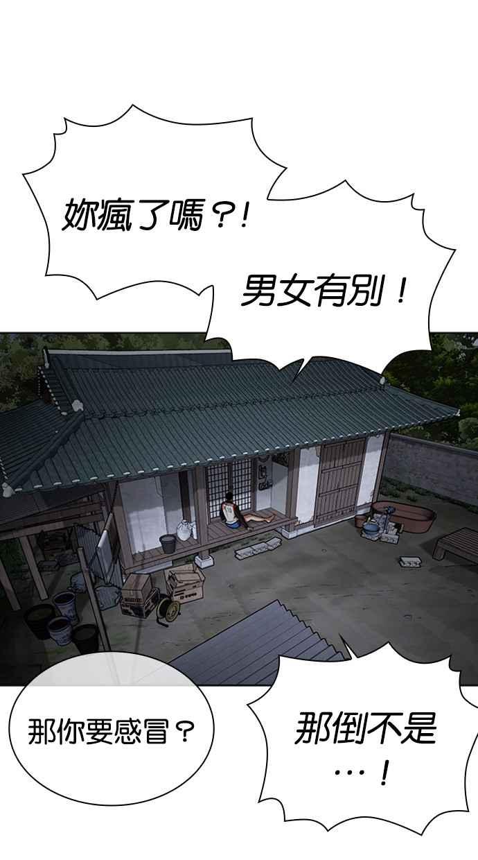 第172页
