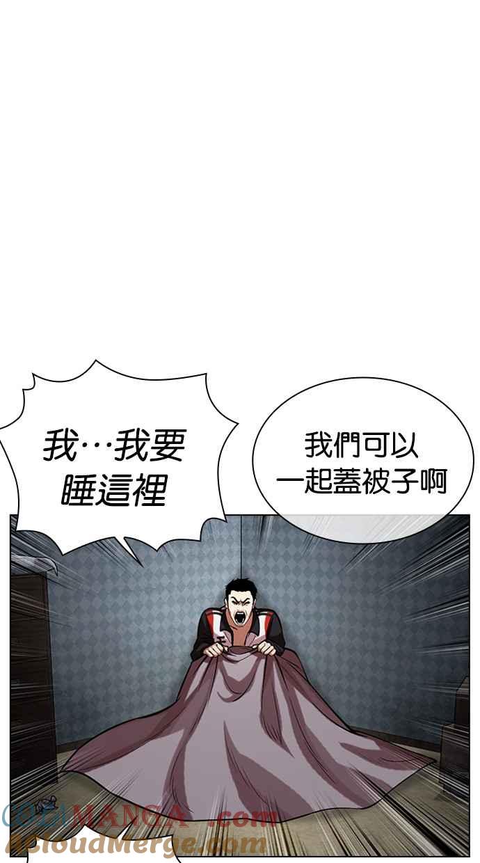 第173页