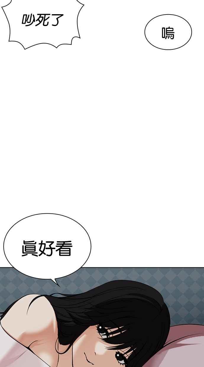 第174页
