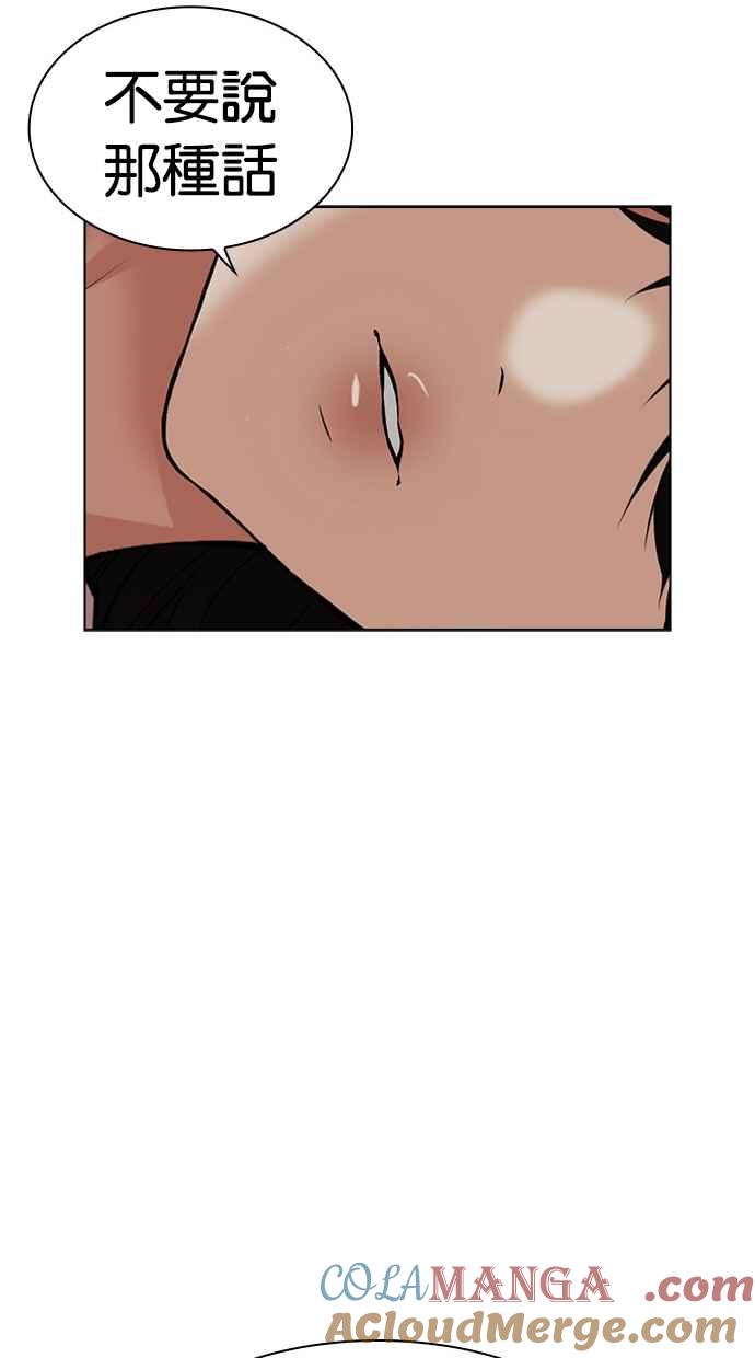 第181页