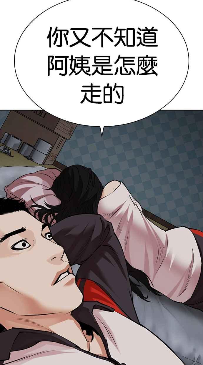 第182页