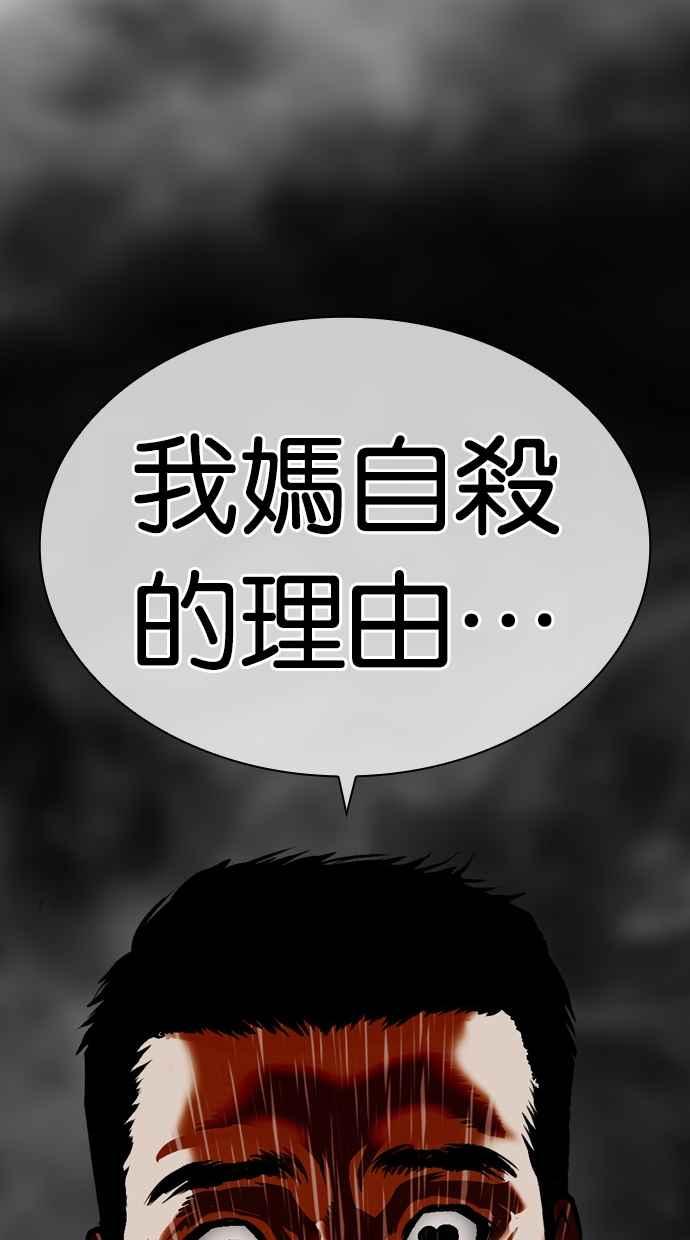 第188页
