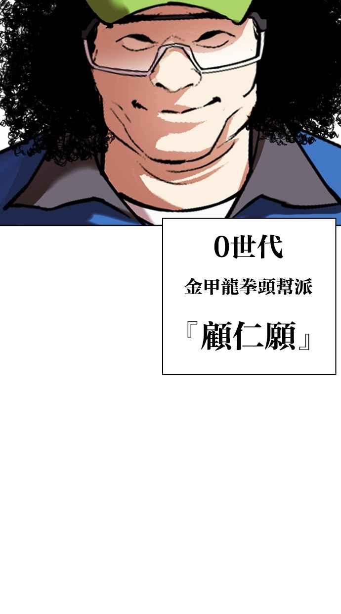 第172页