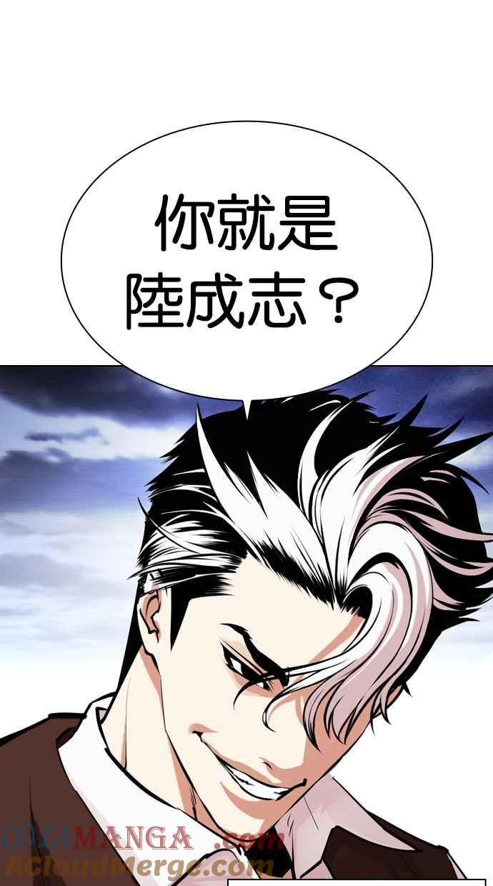 第173页