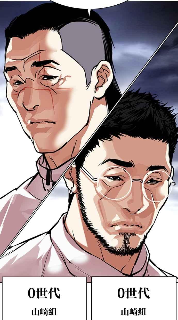 第175页
