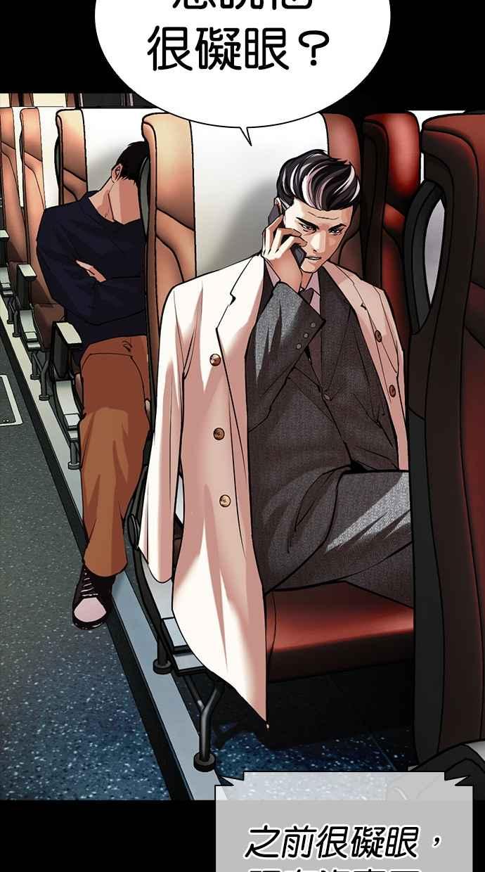 第167页