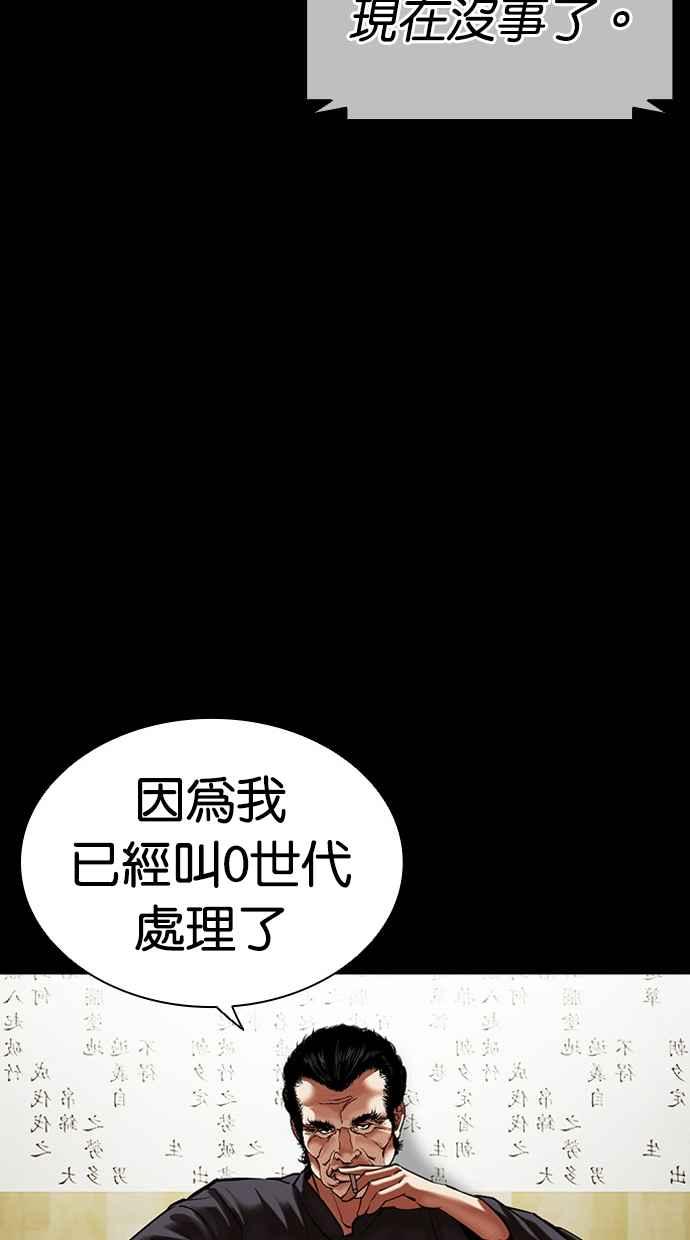 第168页