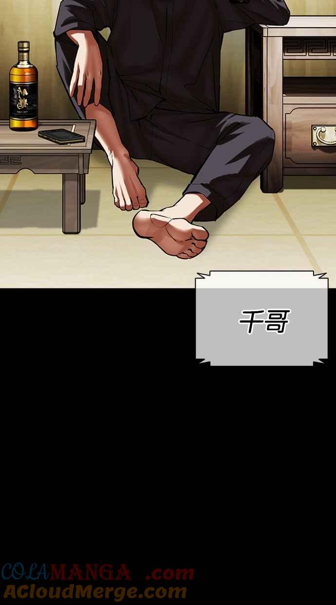 第169页