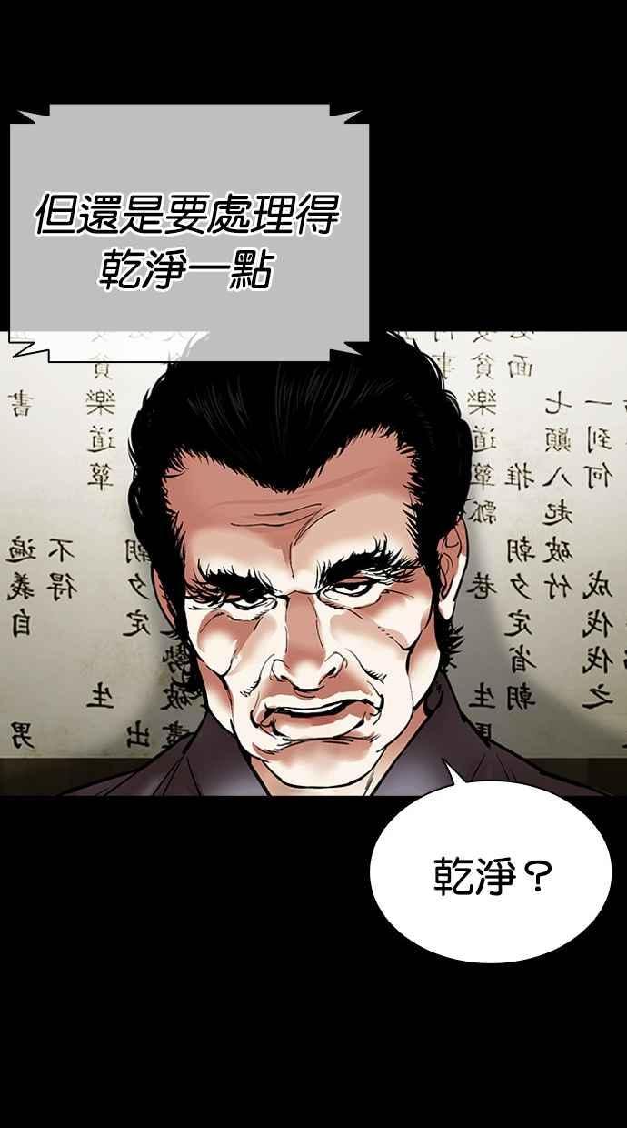 第170页